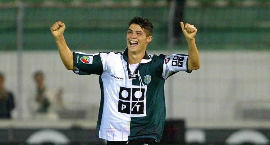 阿拉巴:C罗成就令人难以置信 对他批评大多不公平