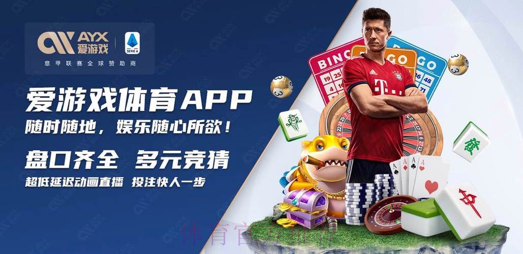2026世界杯买球APP下载最佳推荐 2026世界杯买球APP下载最佳推荐